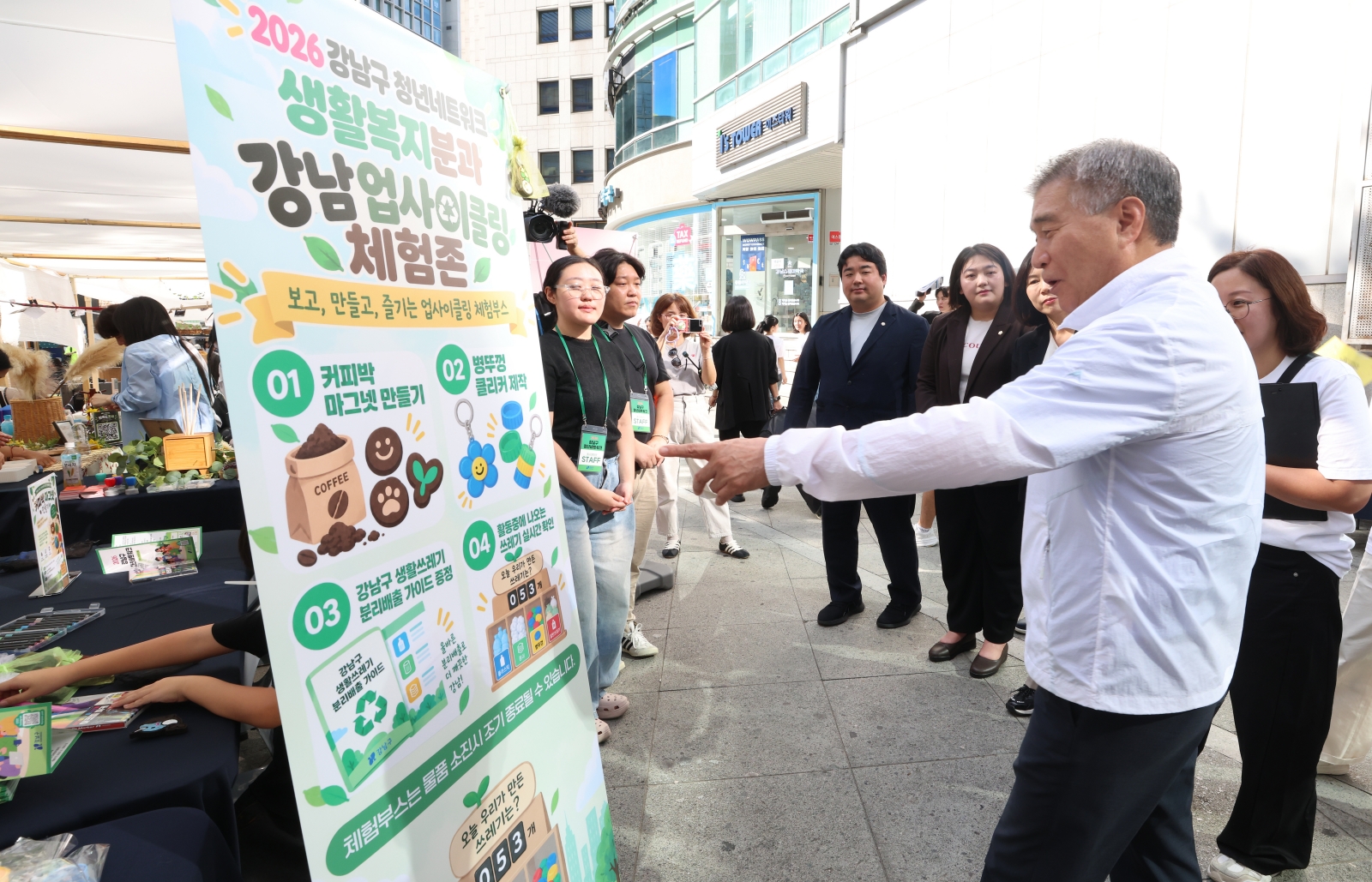 나를 돌보고, 우리를 잇는 시간...강남청년축제-웰니스 소셜링