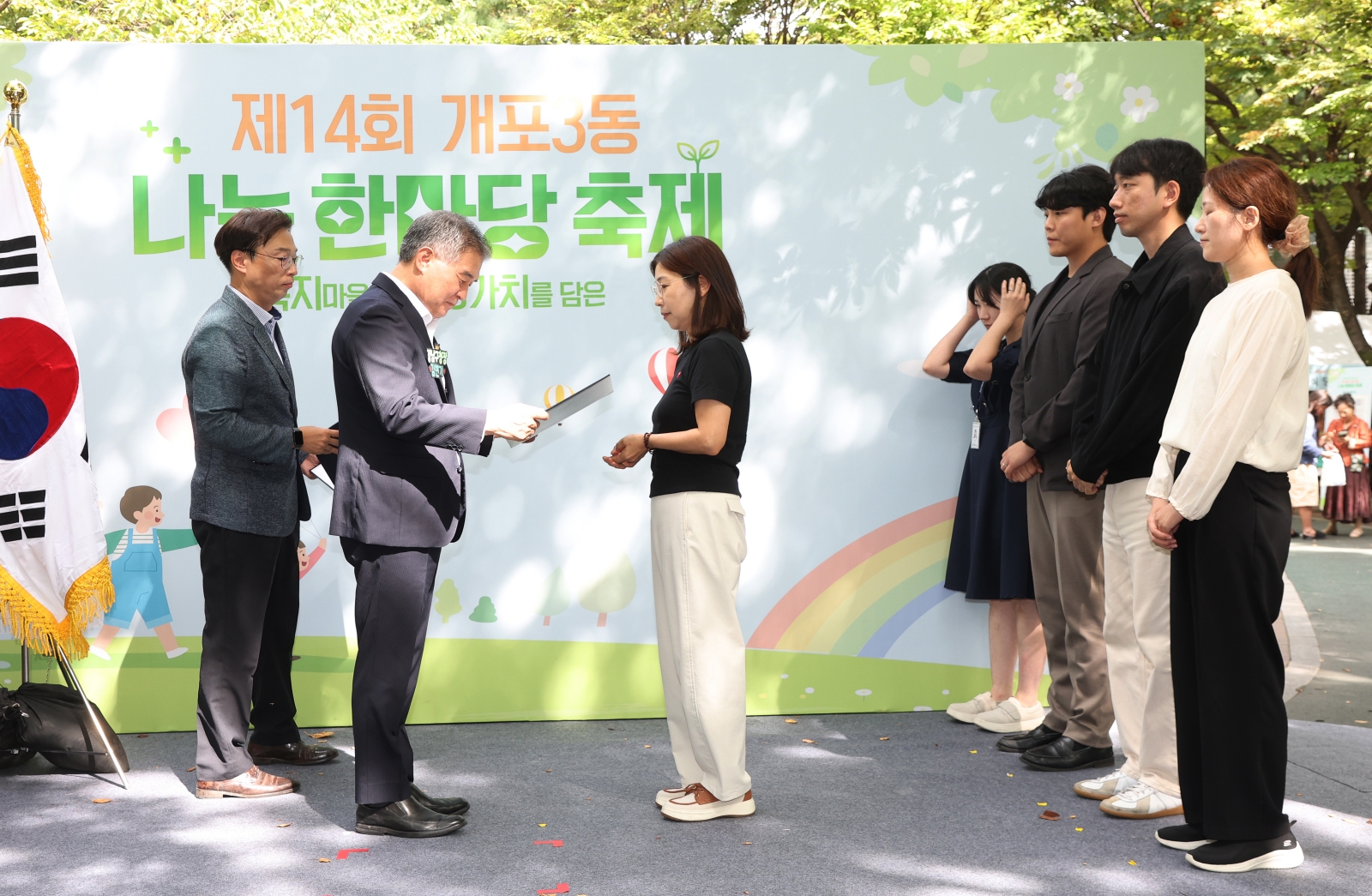 ‘제14회 개포3동 나눔 한마당 축제’ 