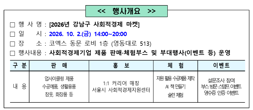스크린샷 2026-09-28 104852.png