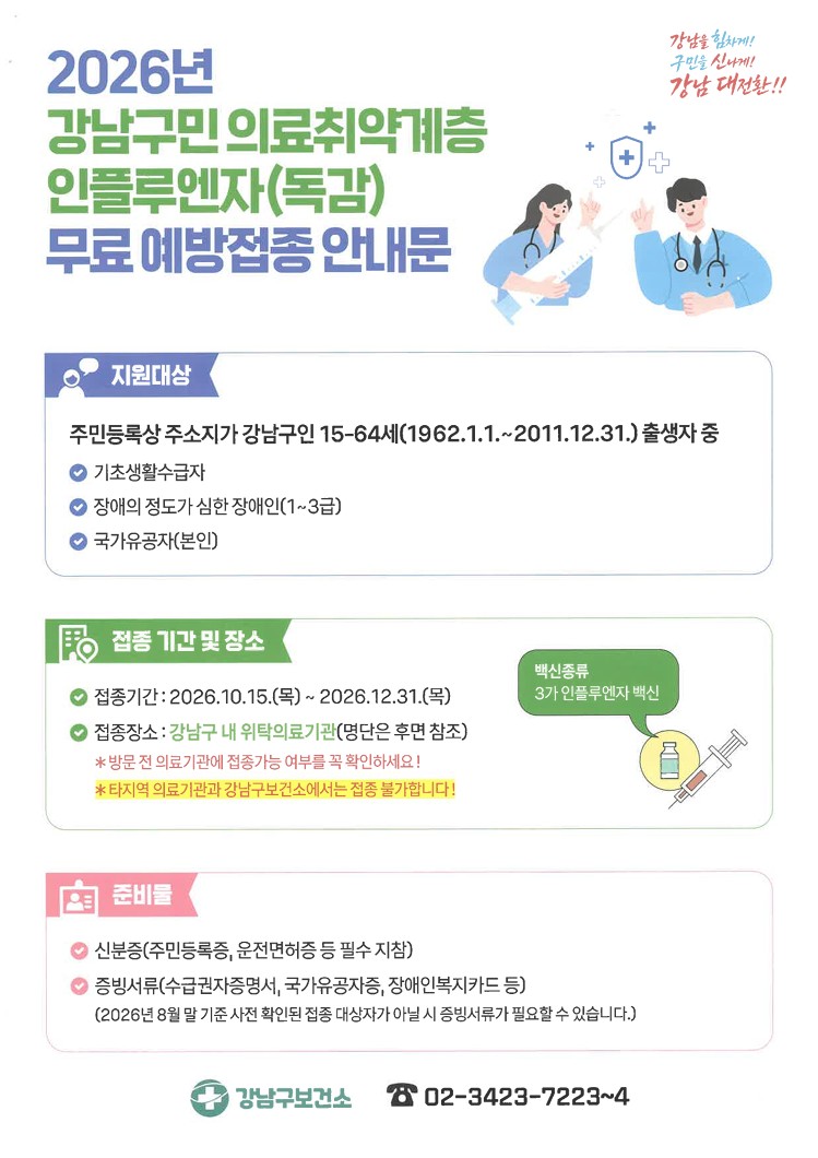 취약계층 1.jpg
