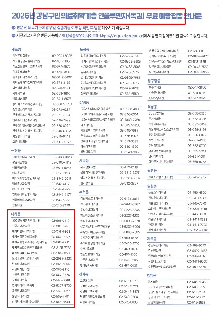 취약계층 2_편집.jpg