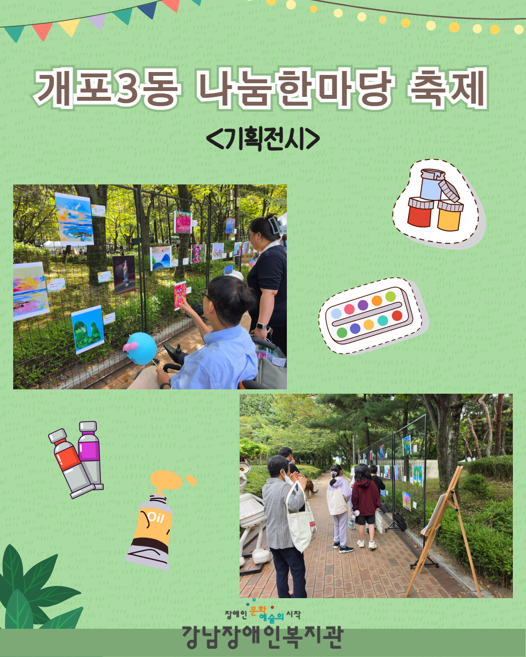 제목을 입력하세요 8.png