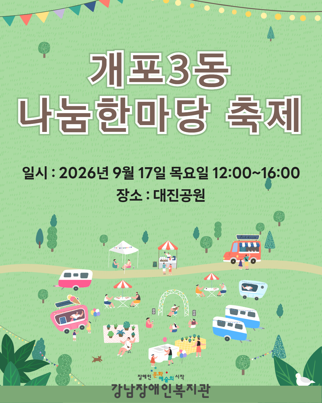 제목을 입력하세요 1.png