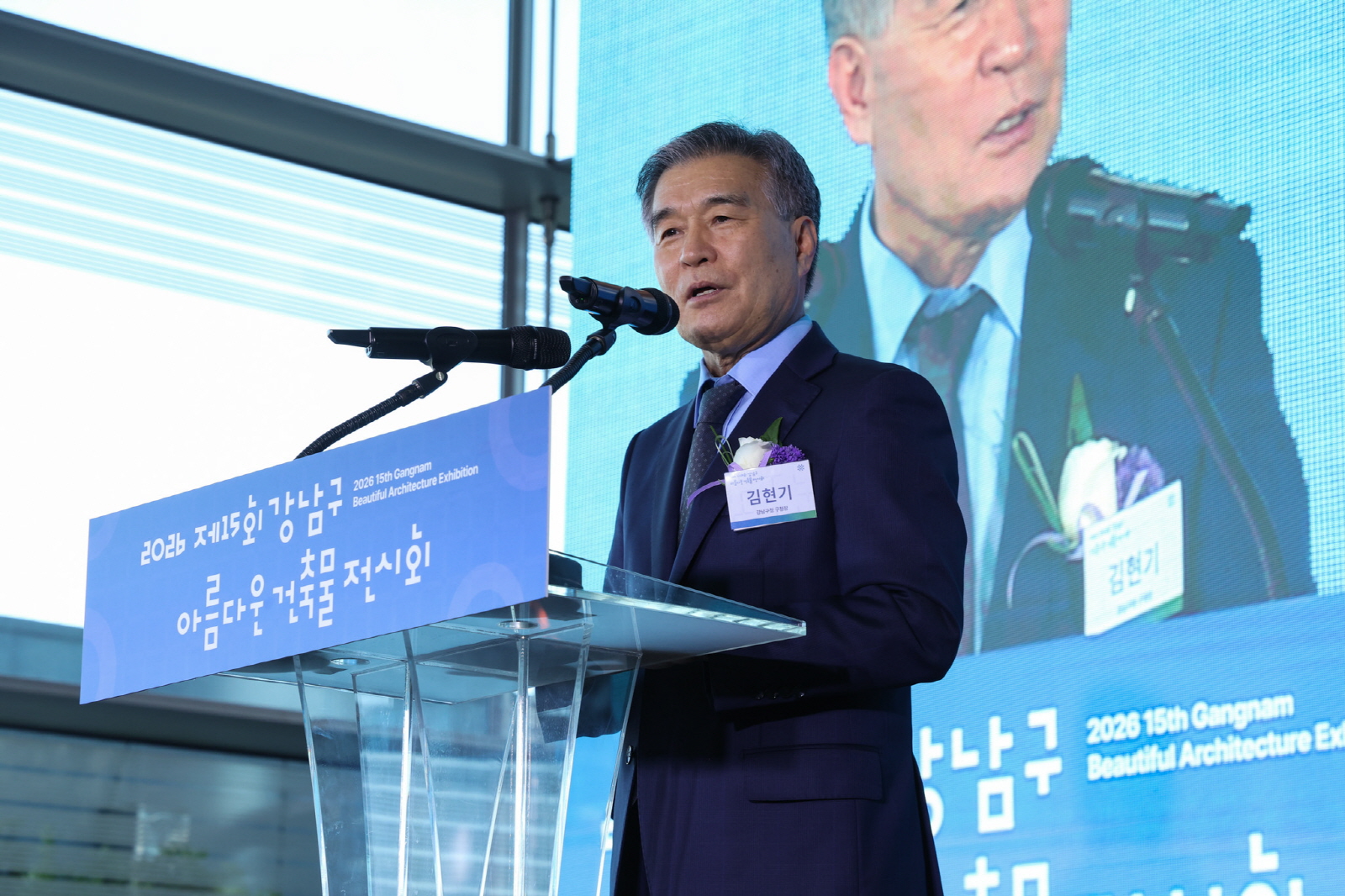 ‘제15회 강남구 아름다운 건축물 전시회’