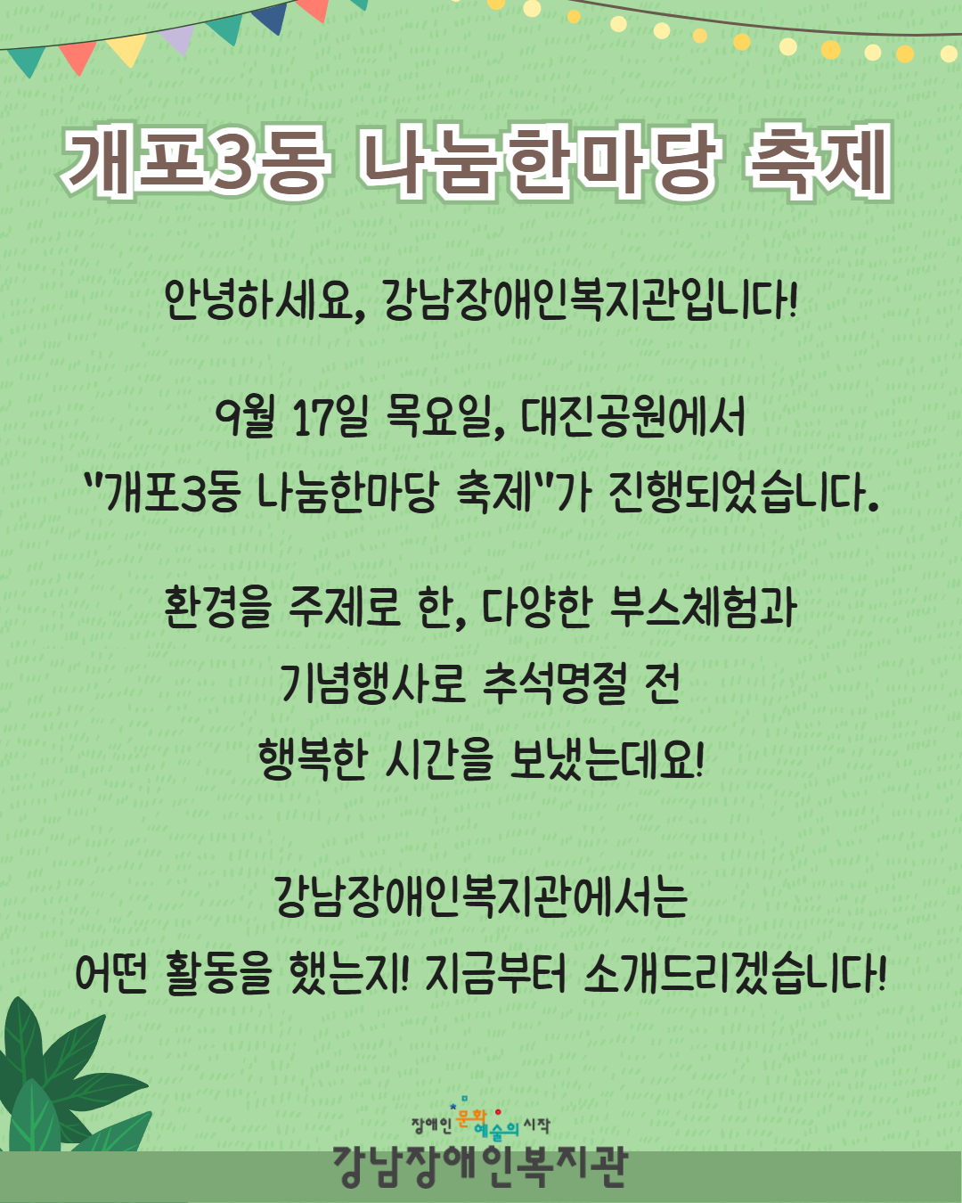 제목을 입력하세요 2.png