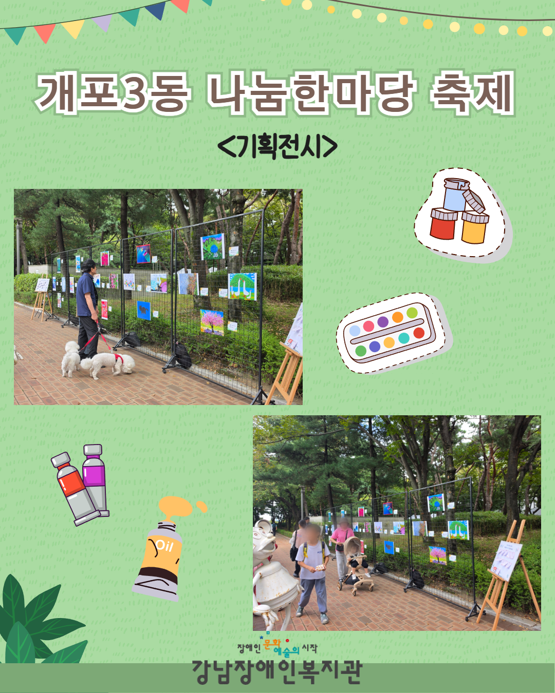 제목을 입력하세요 9.png