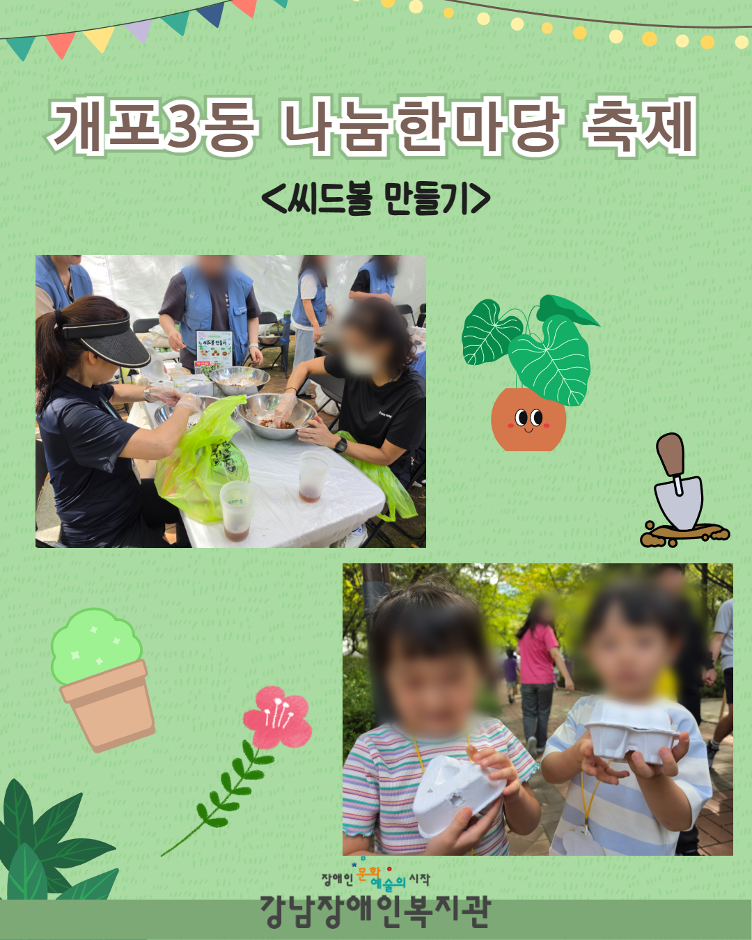제목을 입력하세요 4.png
