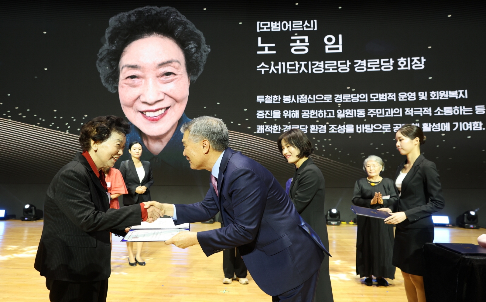 “아름다운 세월, 빛나는 당신”
