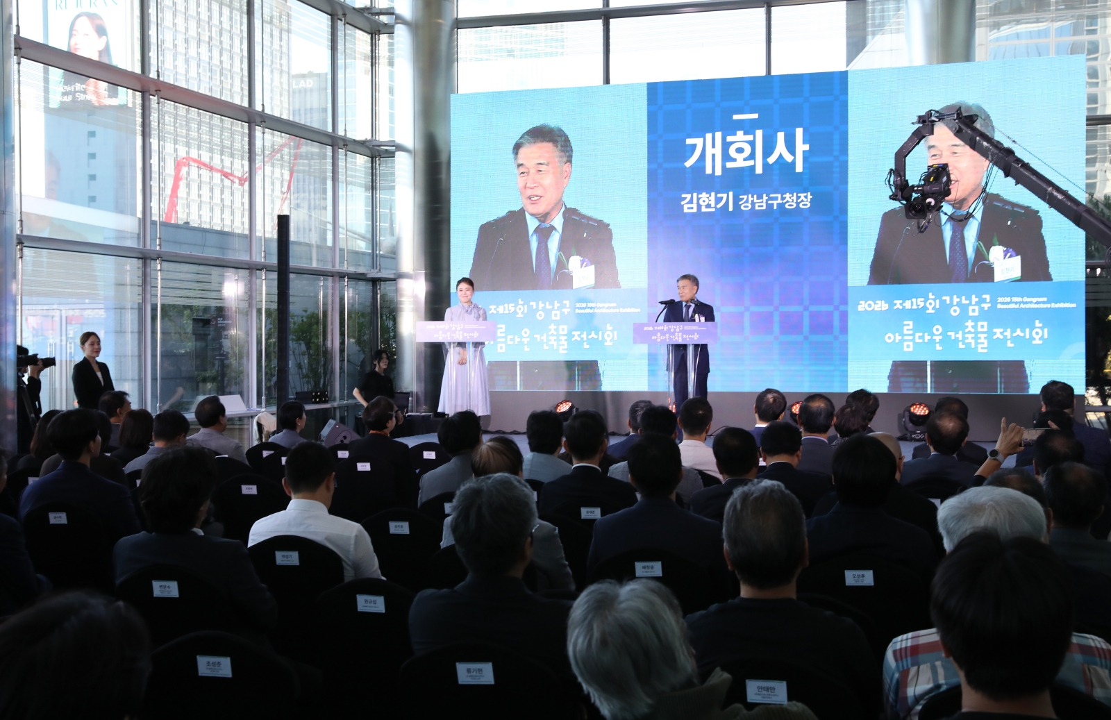 ‘제15회 강남구 아름다운 건축물 전시회’