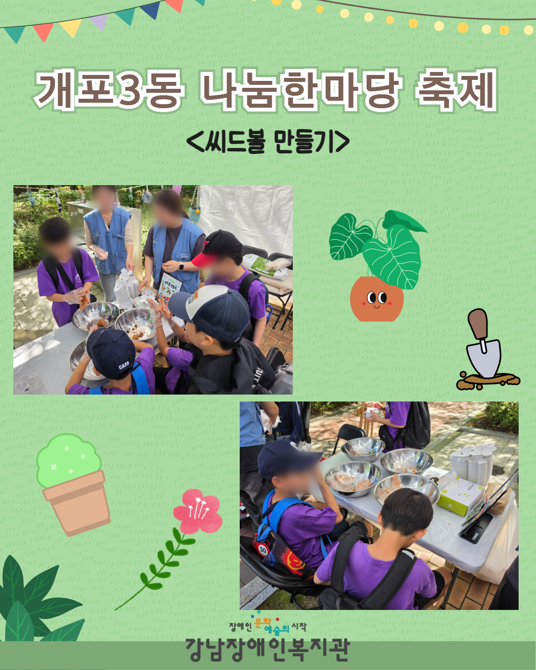 제목을 입력하세요 3.png