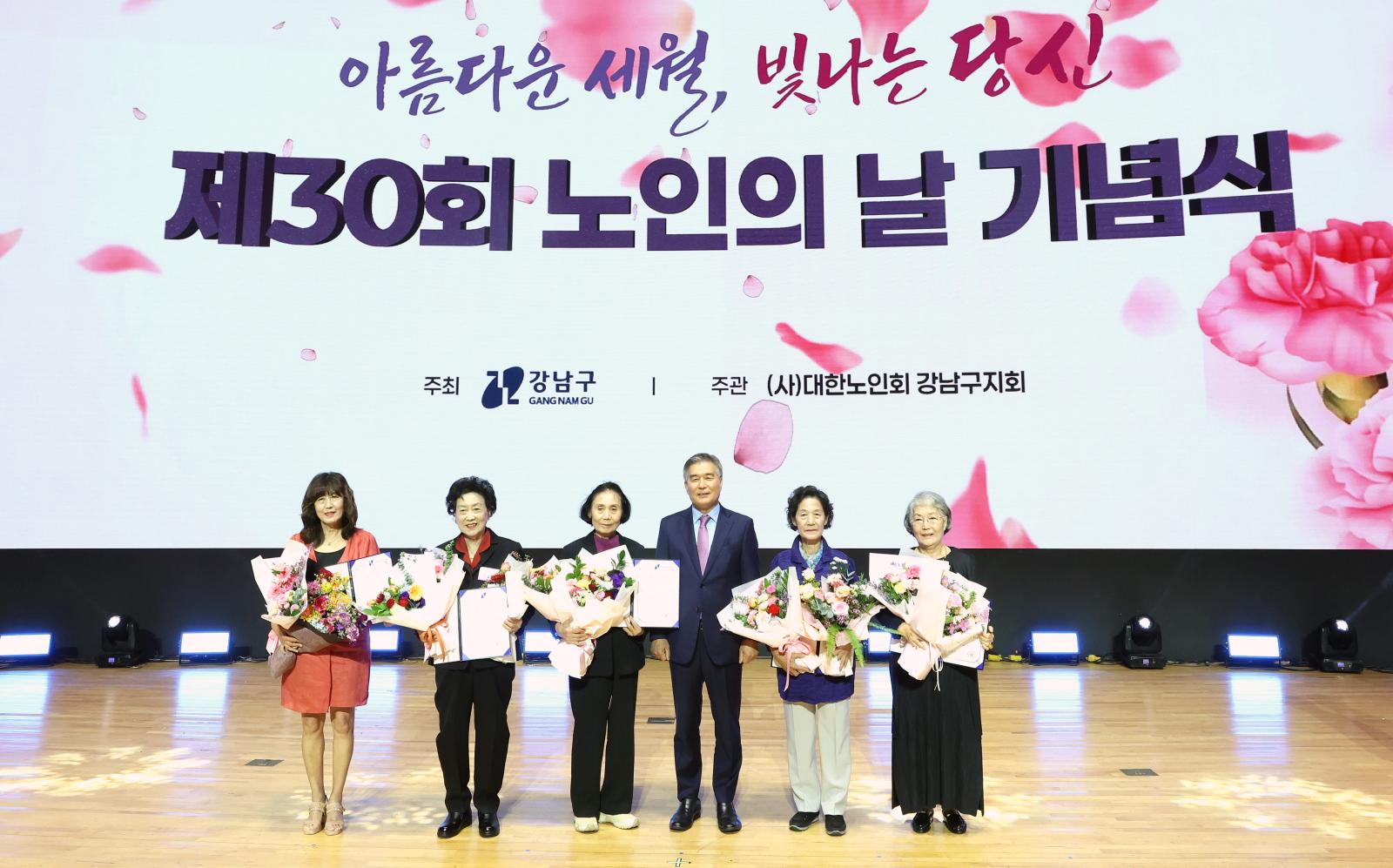 “아름다운 세월, 빛나는 당신”