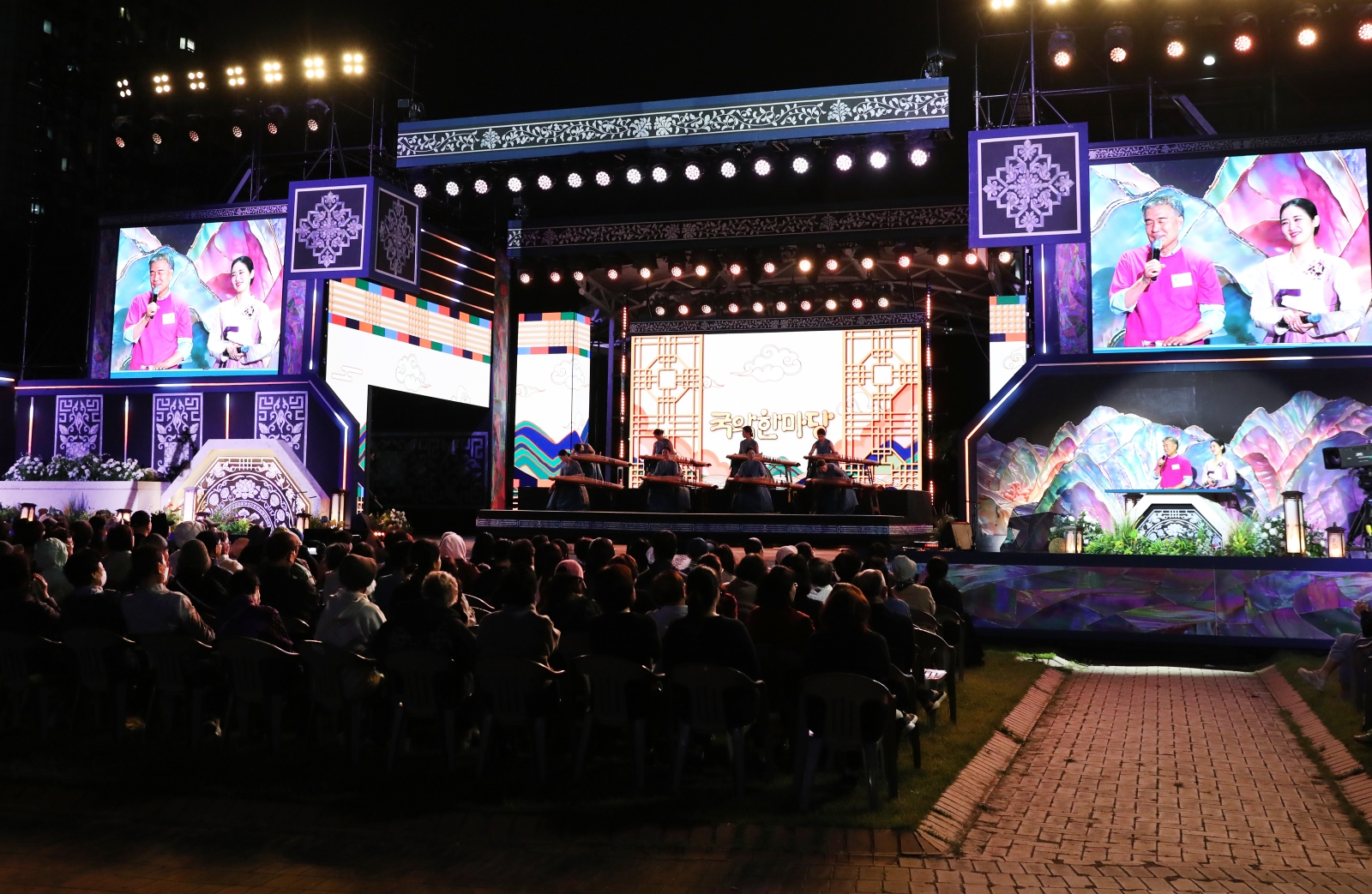 ‘강남국악관현악단 창단기념 KBS 국악한마당’