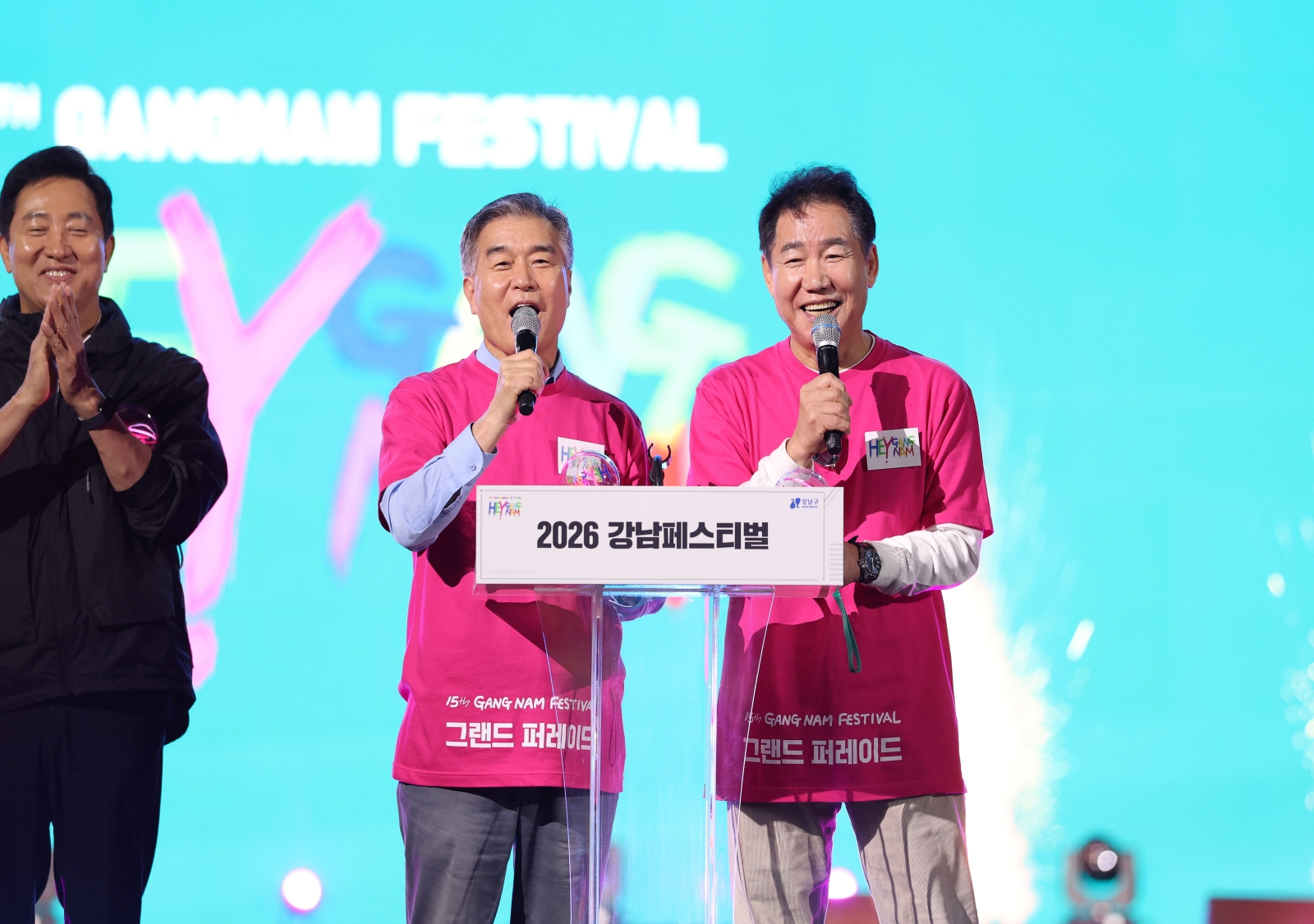 ‘2026 강남페스티벌’ 도산대로로 무대 옮겨 개막