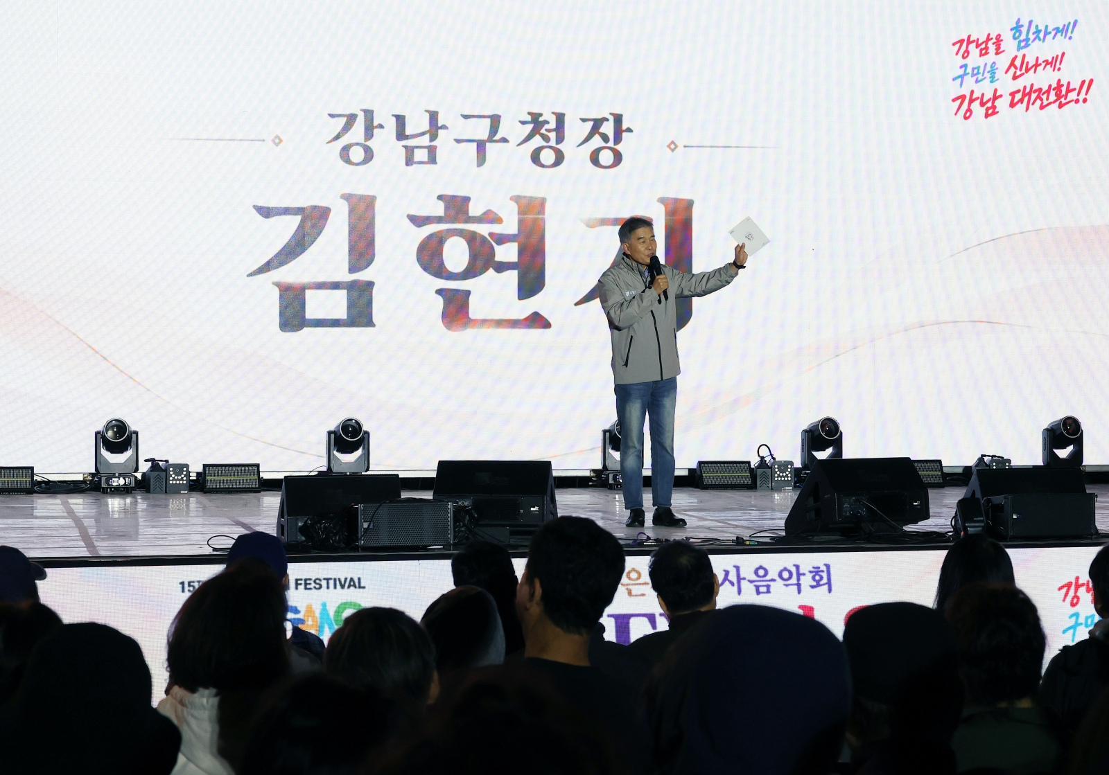 ‘HEY 봉은 산사음악회’