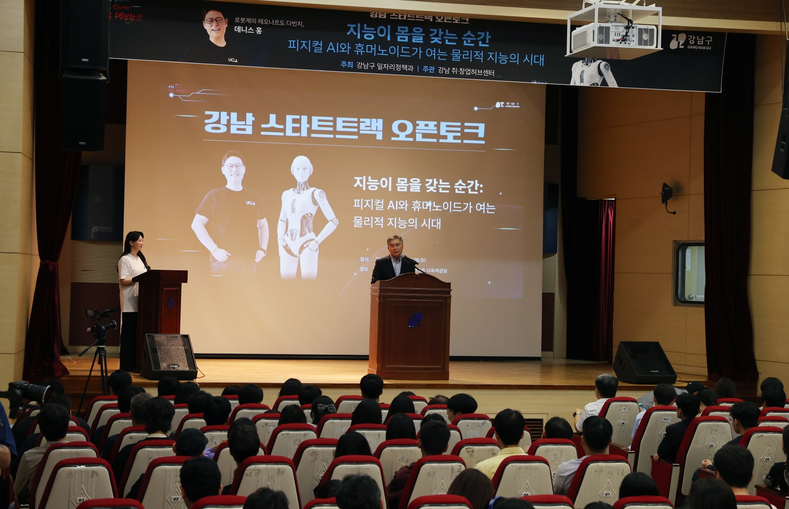 ‘스타트 트랙 위크’ 축제 개최