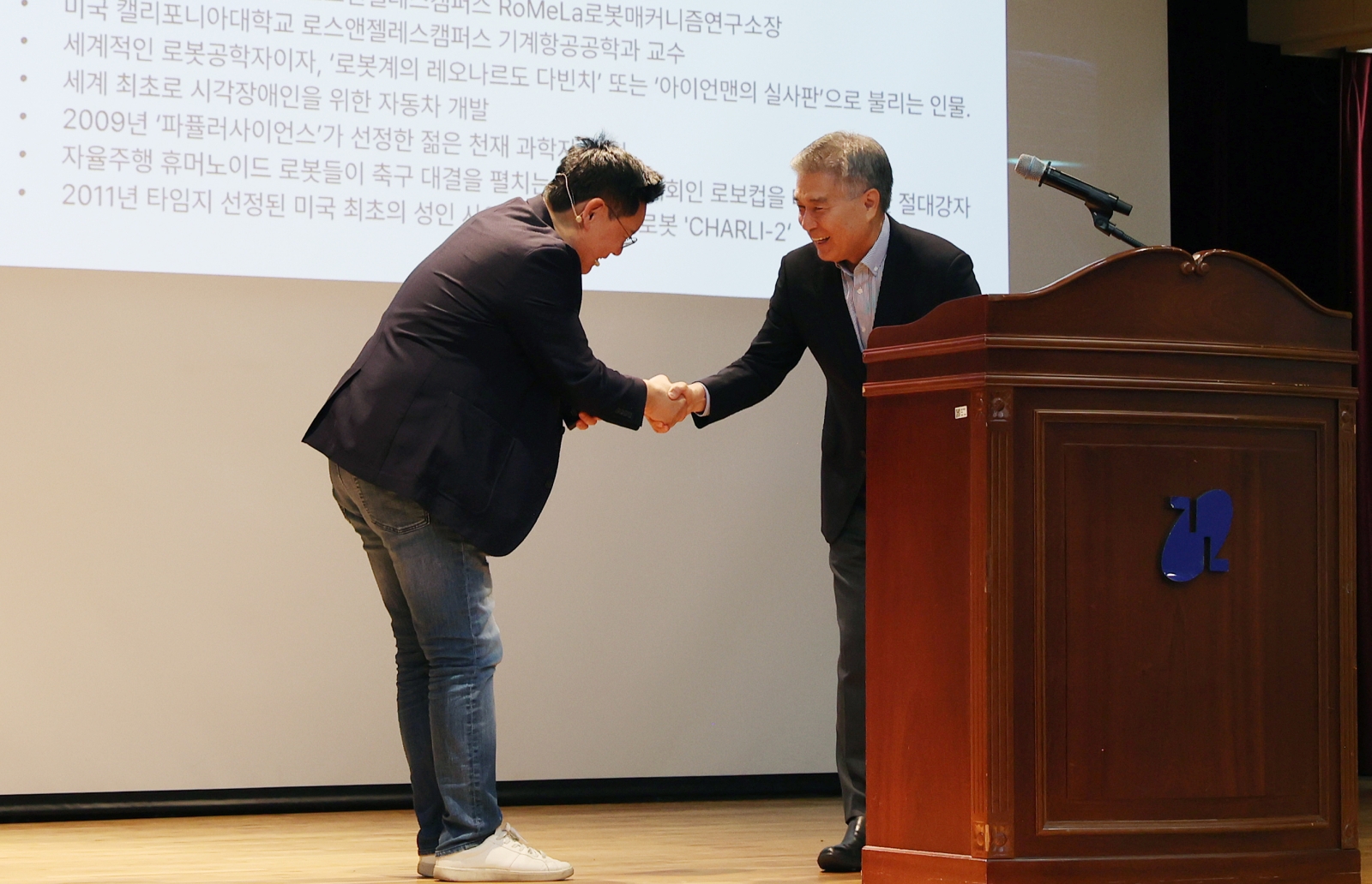 ‘스타트 트랙 위크’ 축제 개최