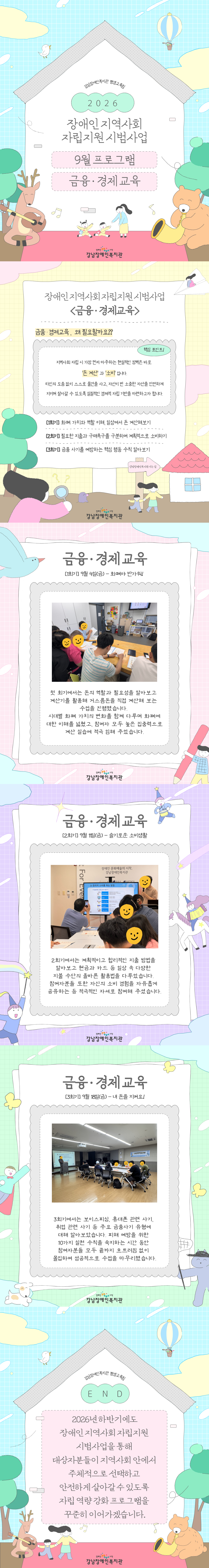 [복사본] 제목을 입력하세요.jpg