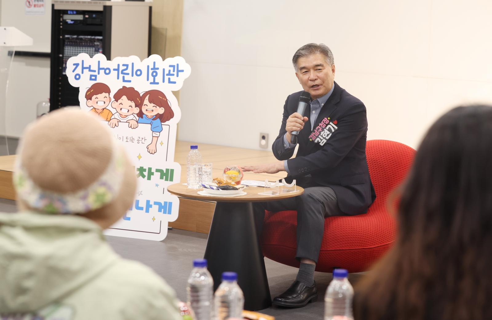 민선 9기 출범 100일...어린이·부모와 현장 소통