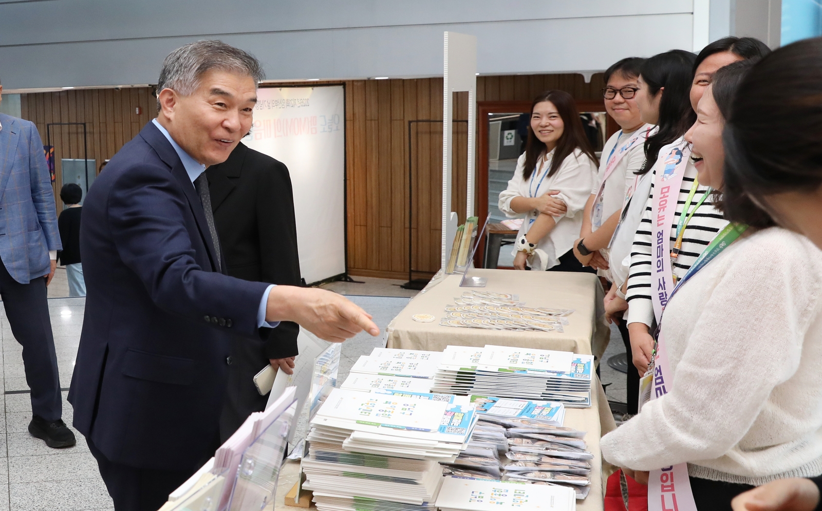 ‘제21회 임산부의 날’