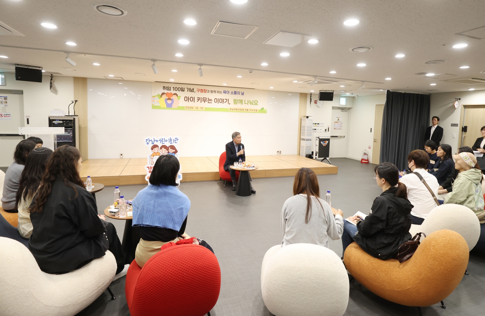 민선 9기 출범 100일...어린이·부모와 현장 소통