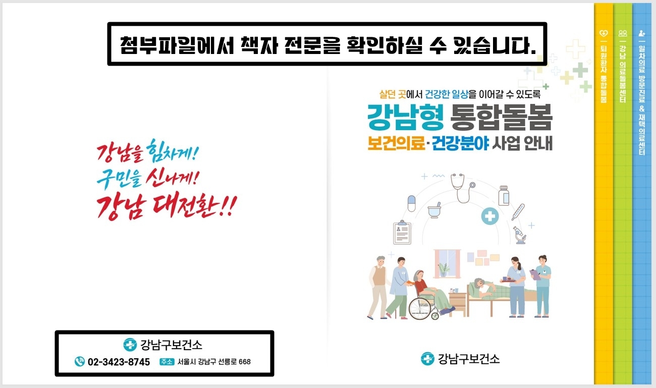스크린샷 2026-10-12 141341.jpg