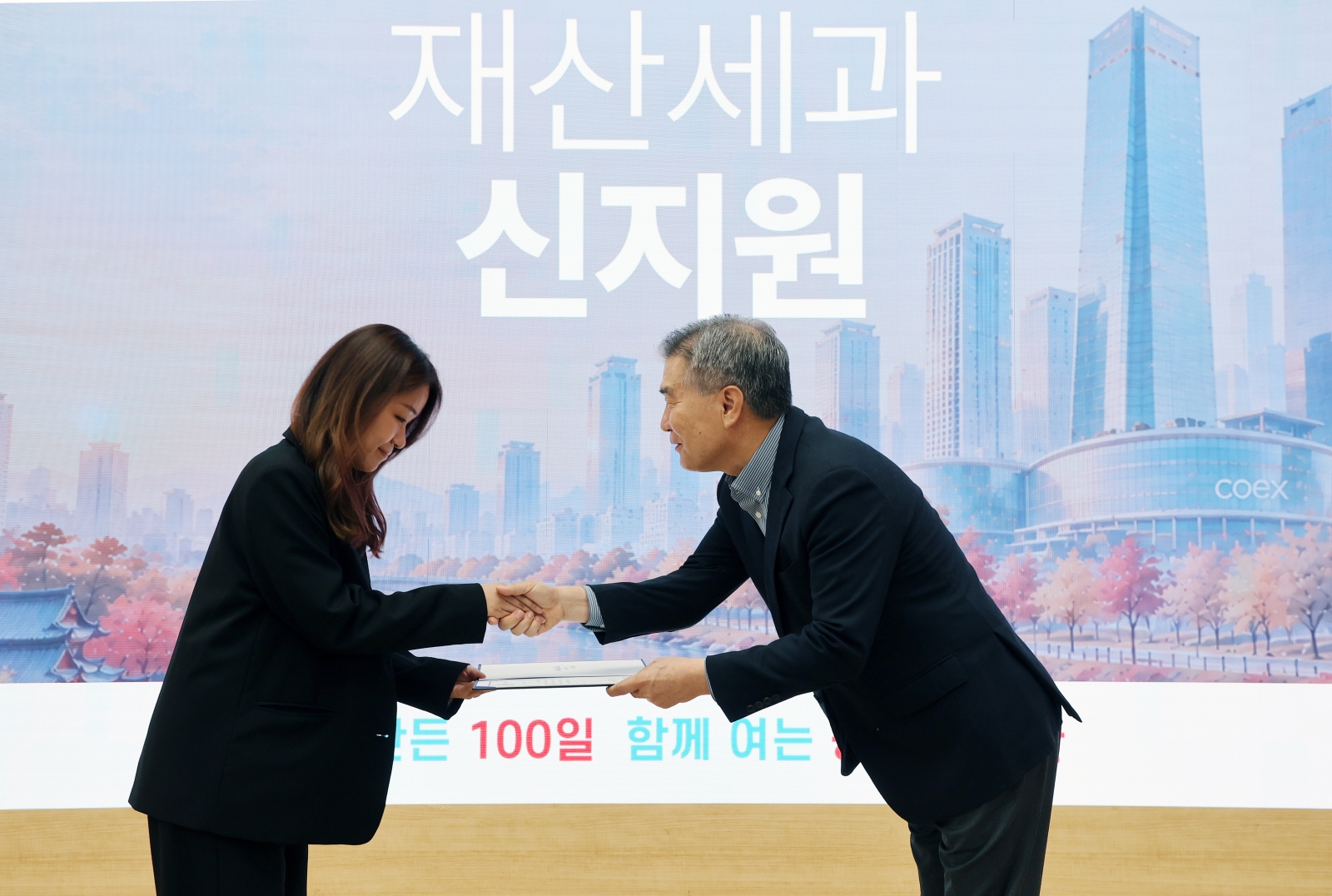 민선 9기 출범 ‘함께 만든 100일’