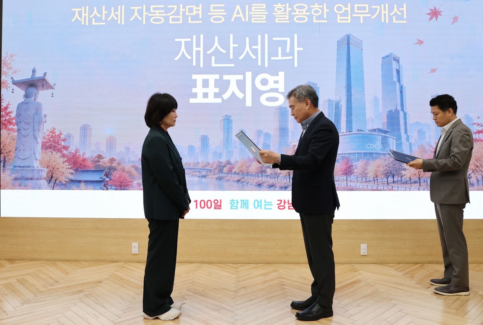 민선 9기 출범 ‘함께 만든 100일’
