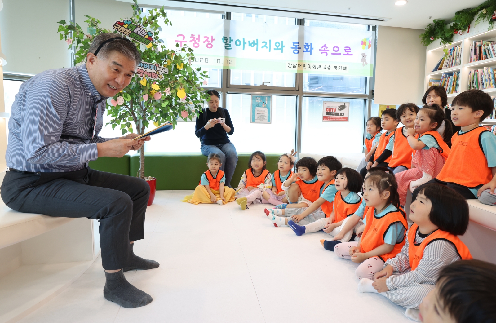 민선 9기 출범 100일...어린이·부모와 현장 소통