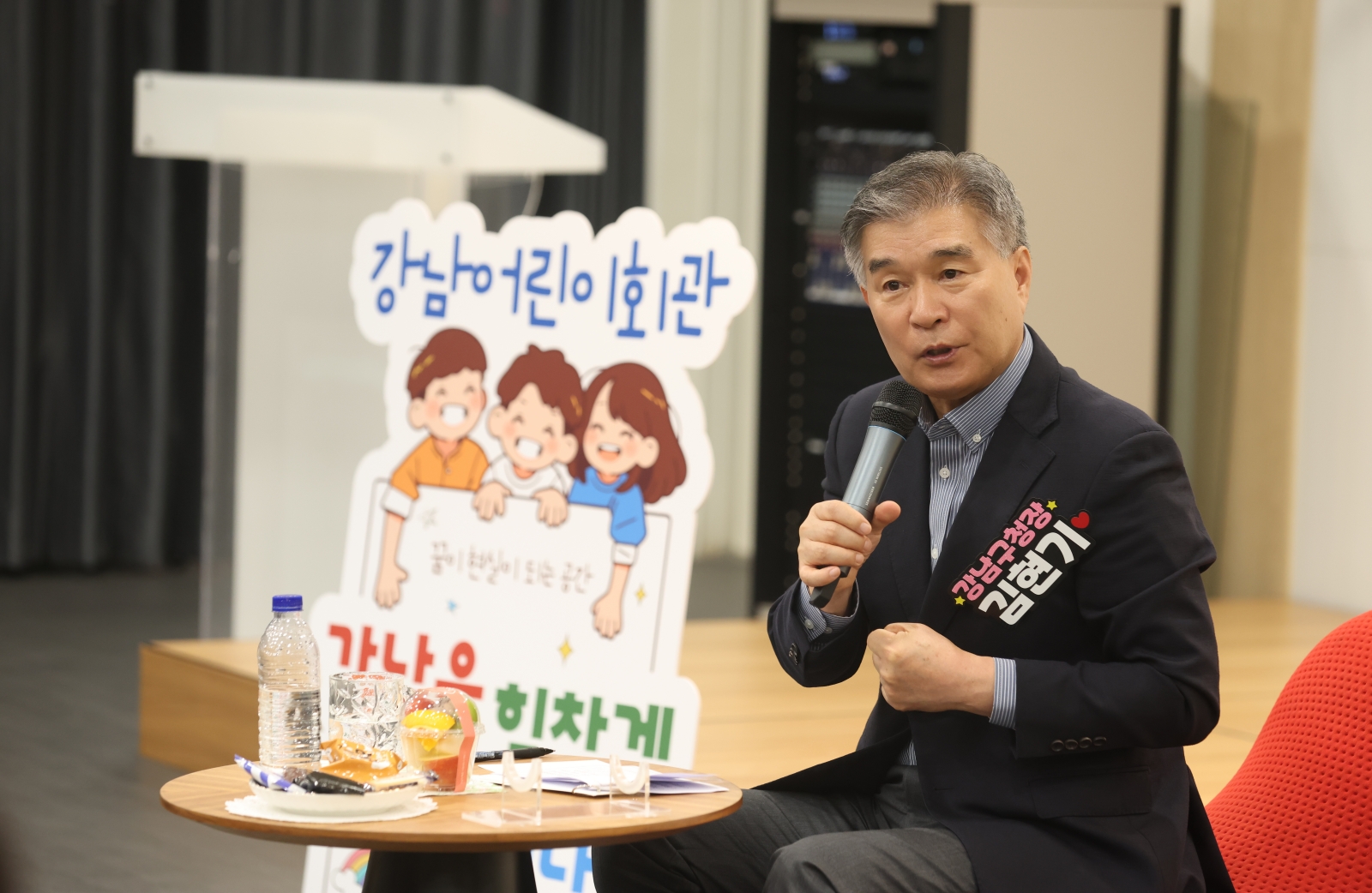 민선 9기 출범 100일...어린이·부모와 현장 소통