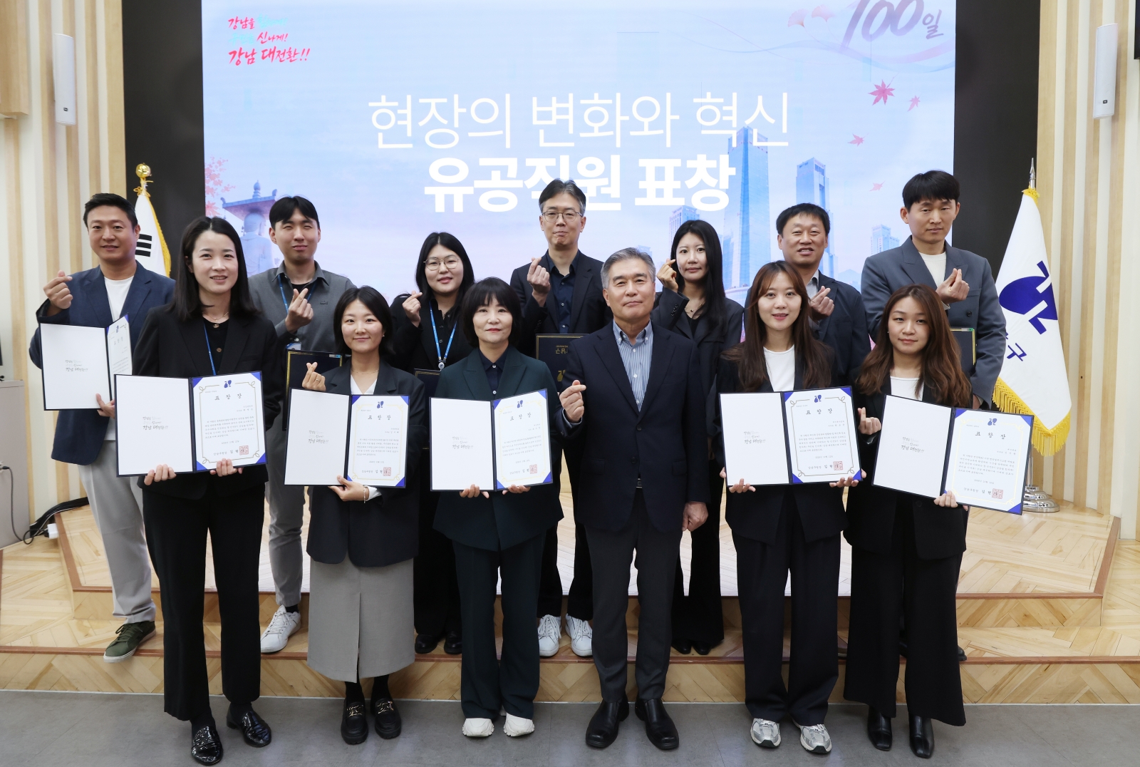 민선 9기 출범 ‘함께 만든 100일’