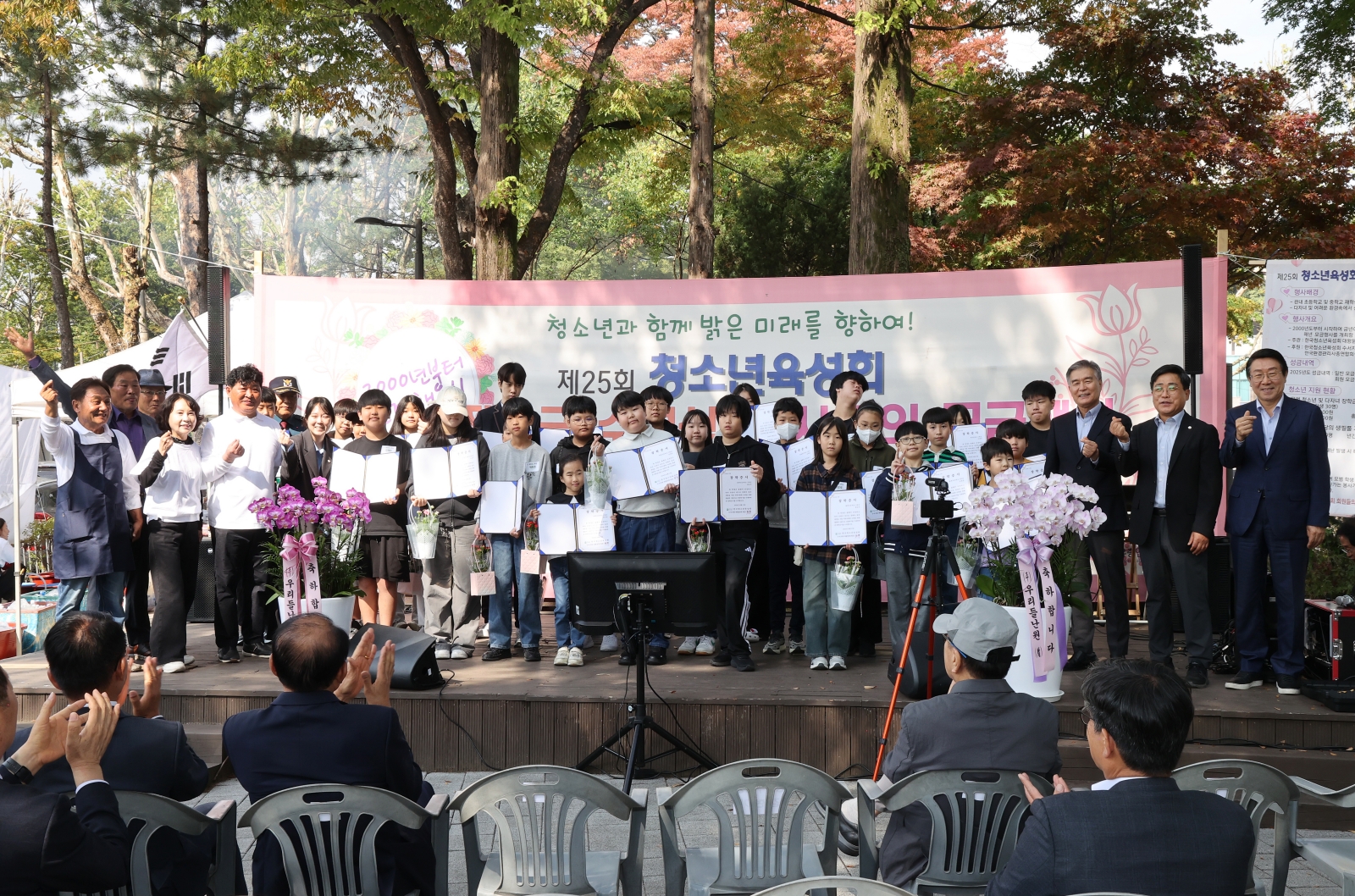 한국청소년육성회 수서지회 대왕분회, 장학금 수여식 개최