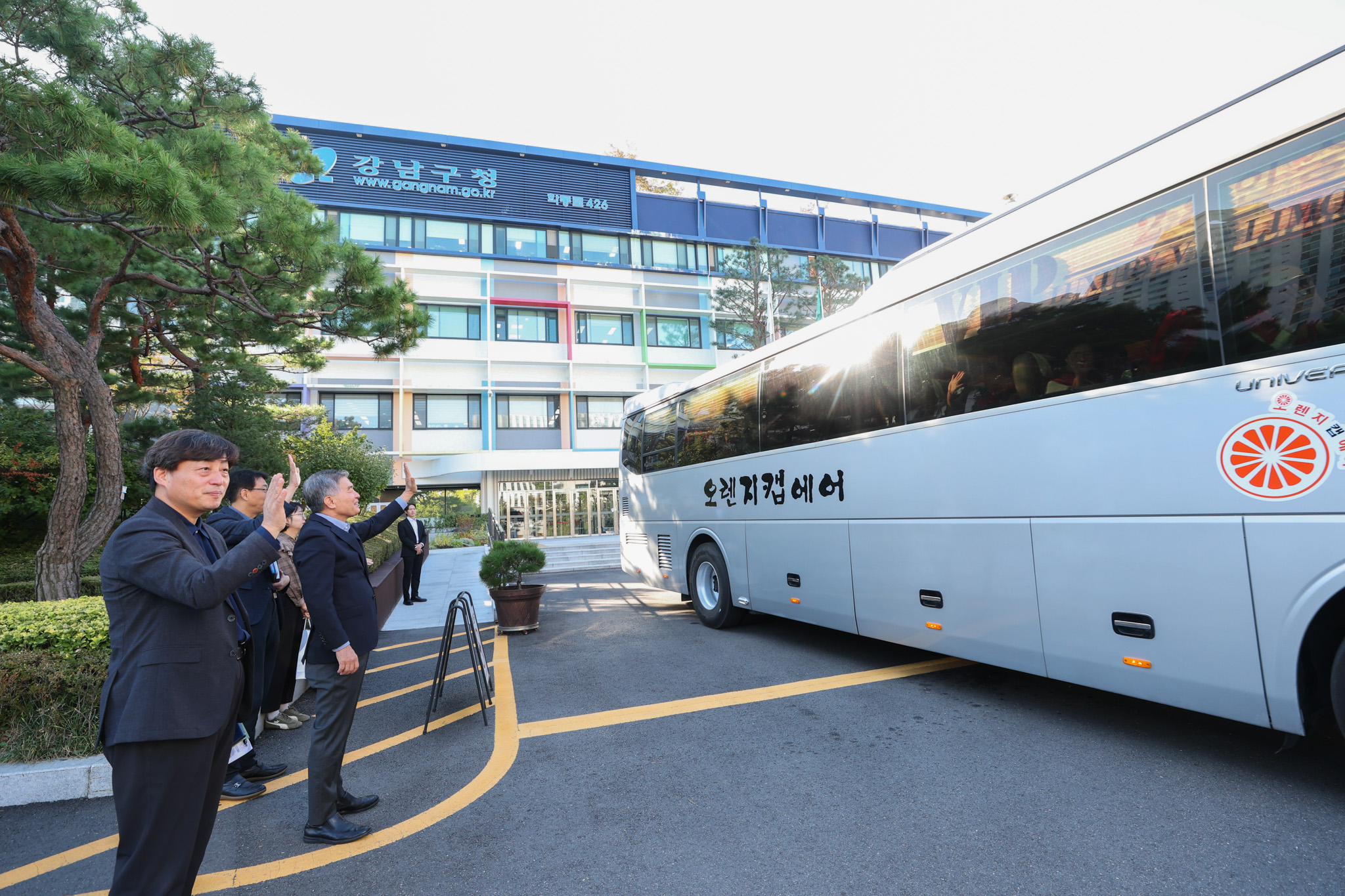 강남구여성단체협의회 농촌봉사활동 환송