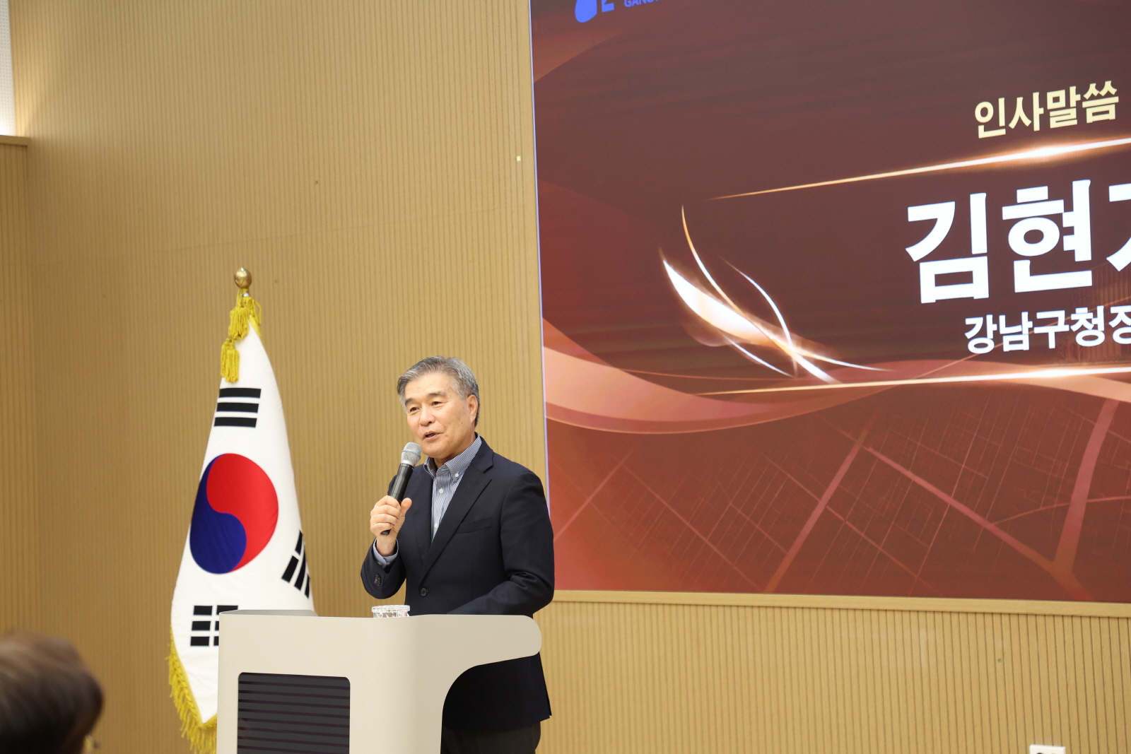 개포3동 복합문화센터 개청식