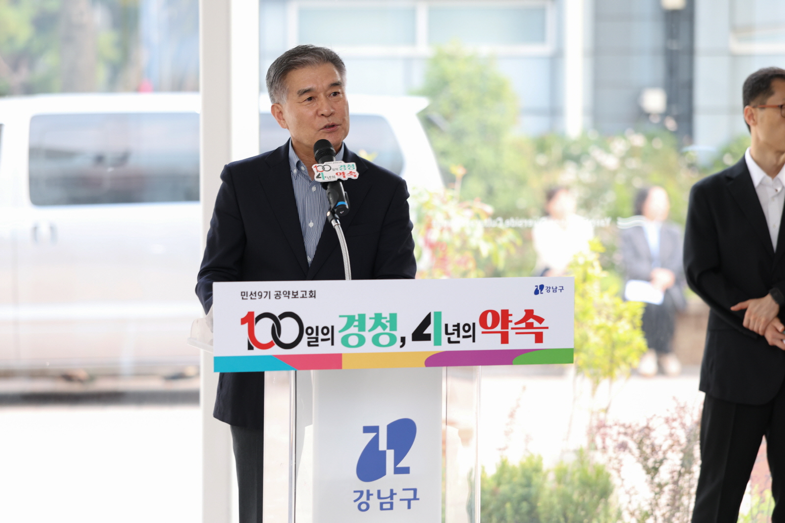 주민과 함께 완성하는 ‘민선 9기 공약 보고회’ 