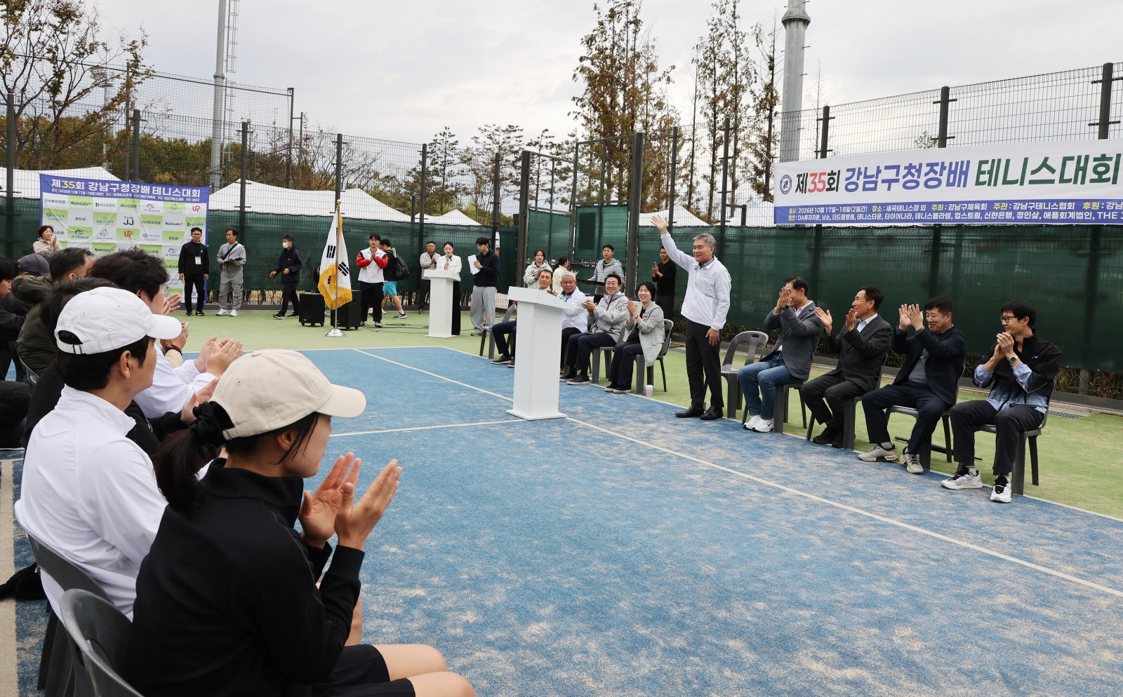 ‘제35회 강남구청장배 테니스대회’ 개최