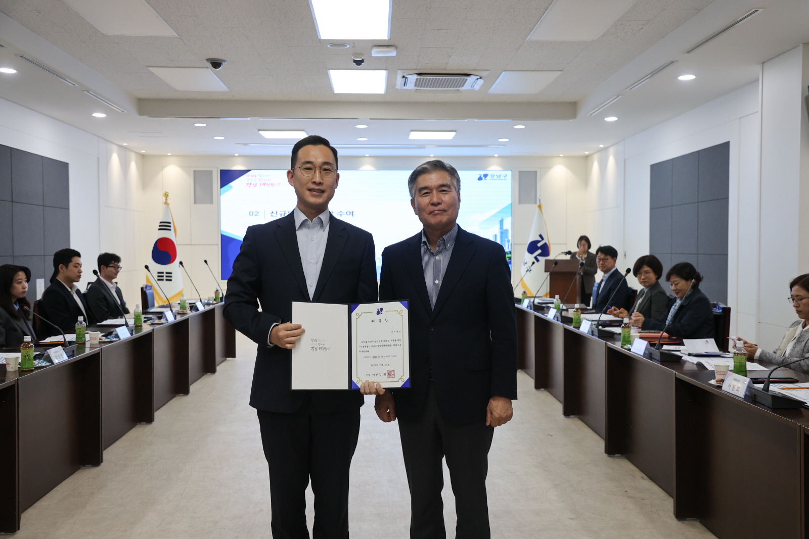 ‘강남구 청년정책위원회 개최’