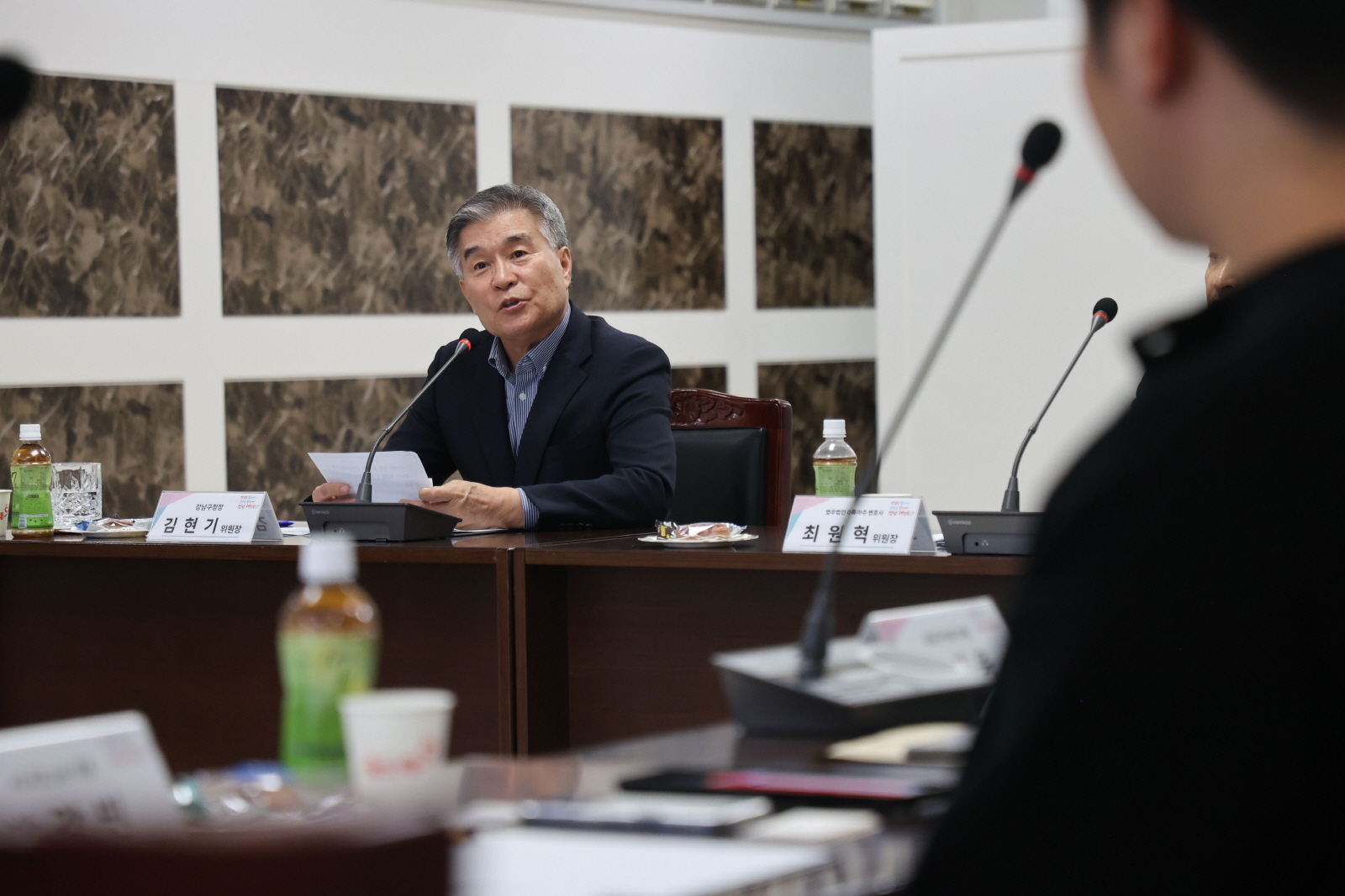 ‘강남구 청년정책위원회 개최’