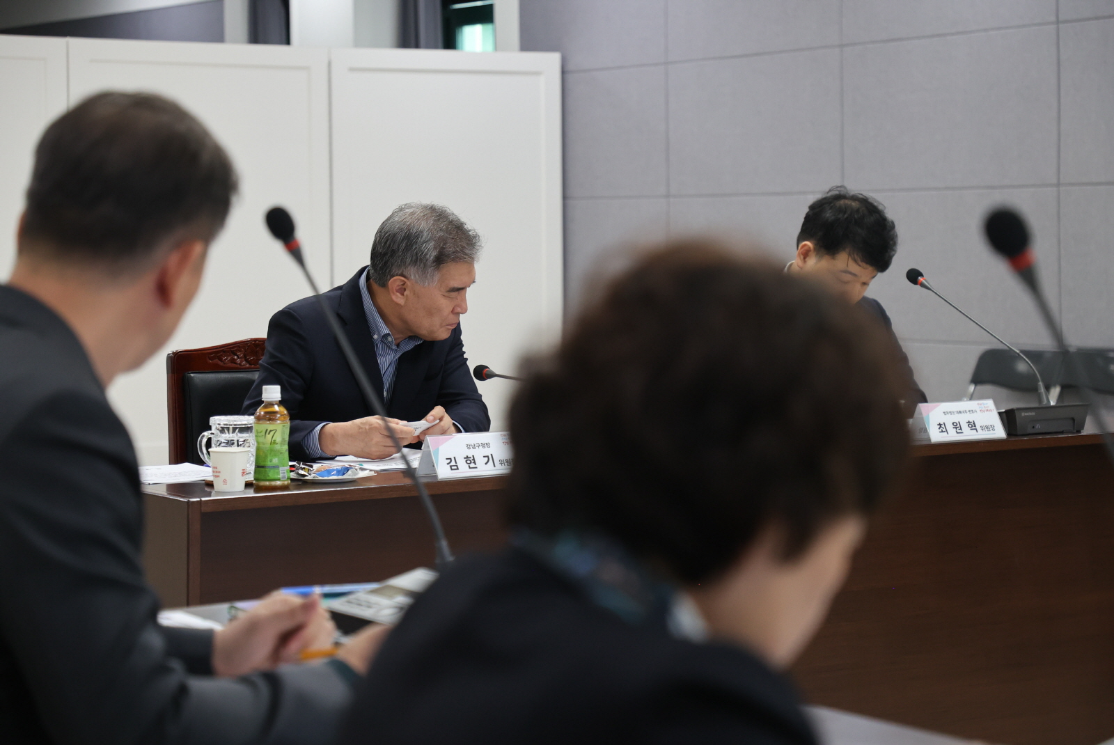 ‘강남구 청년정책위원회 개최’