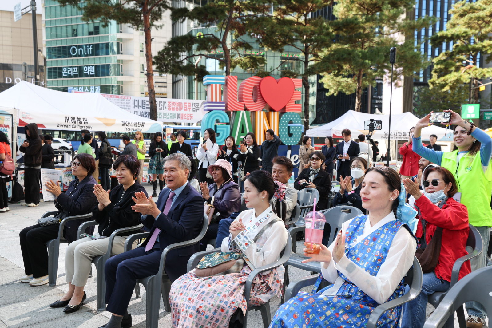 ‘강남 글로벌 페스타’