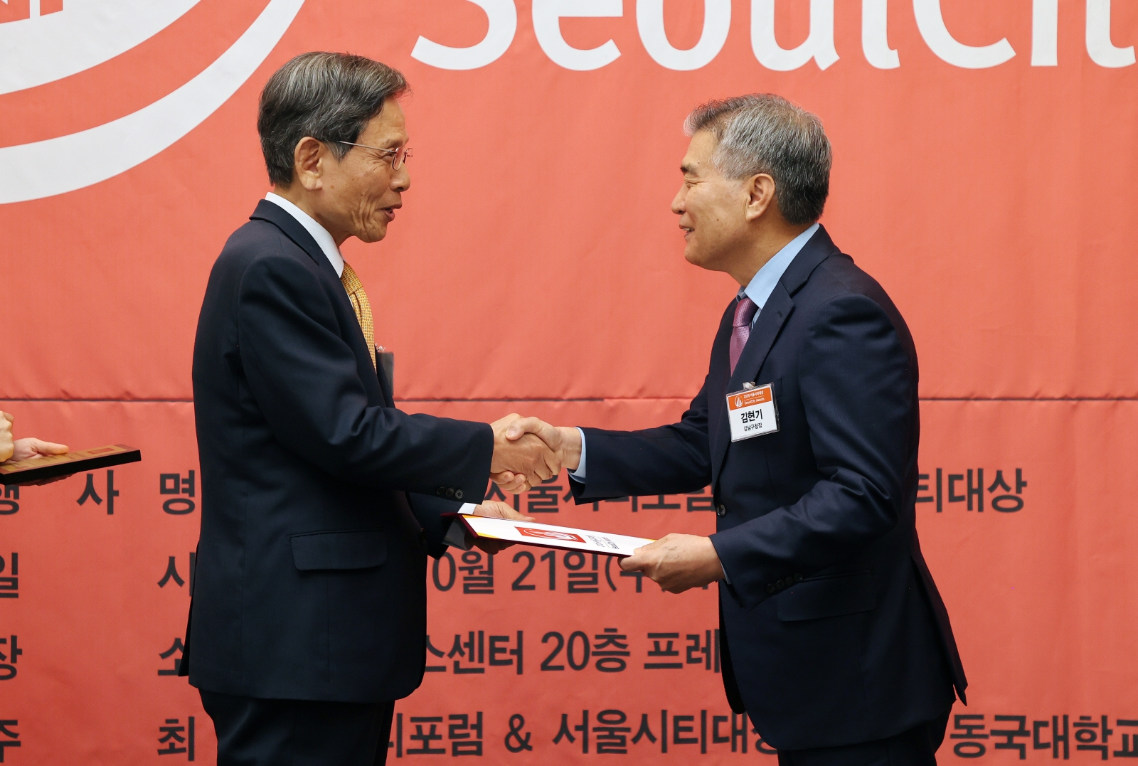 ‘제1회 서울시티대상’ 서울행정혁신대상 수상