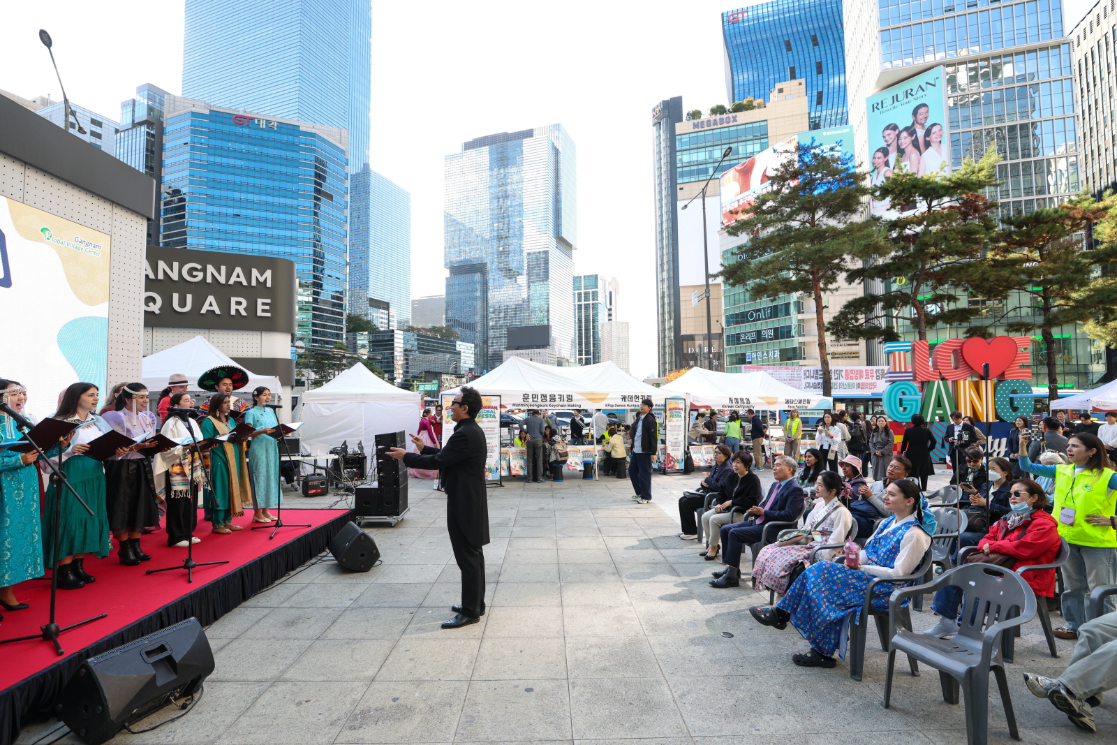 ‘강남 글로벌 페스타’