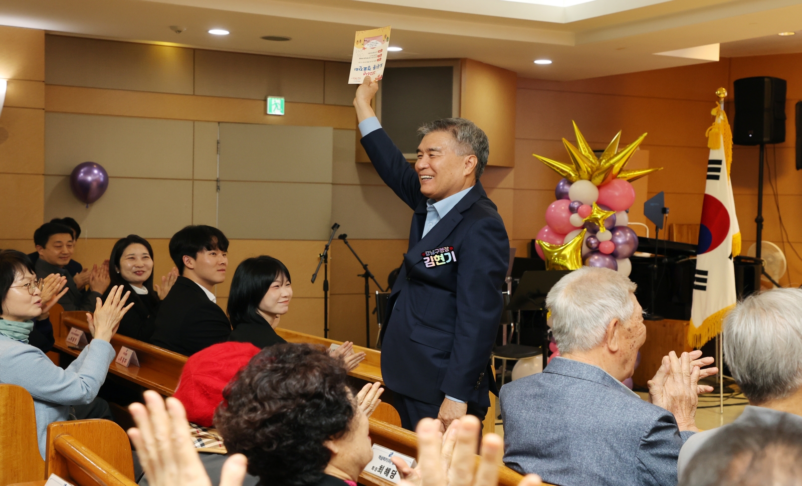 도곡1동·역삼2동 경로잔치