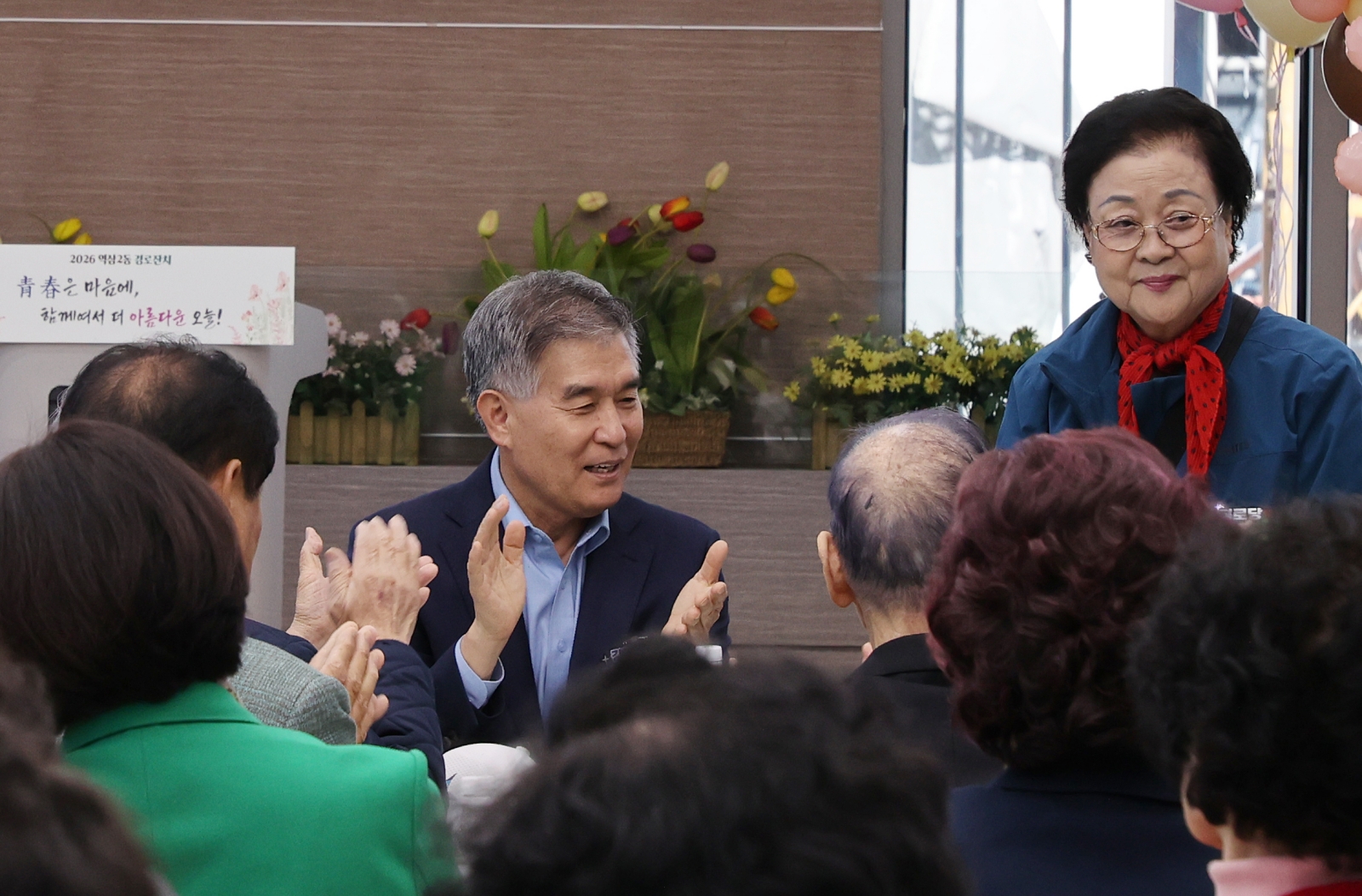 도곡1동·역삼2동 경로잔치