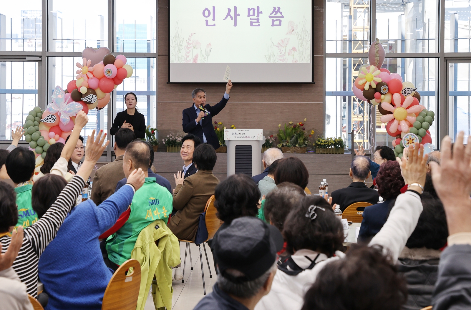 도곡1동·역삼2동 경로잔치