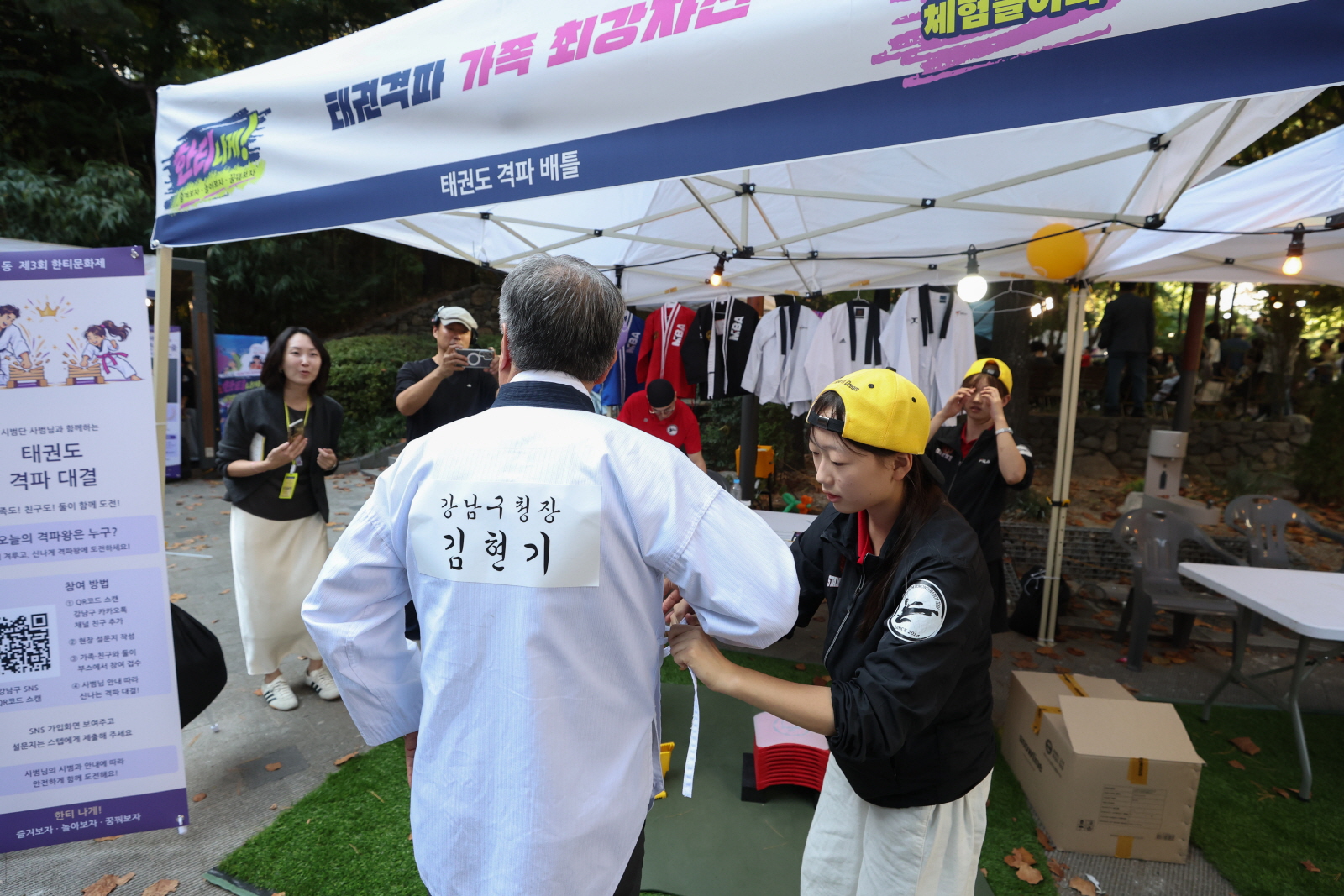  ‘대치1동 한티문화제’ 