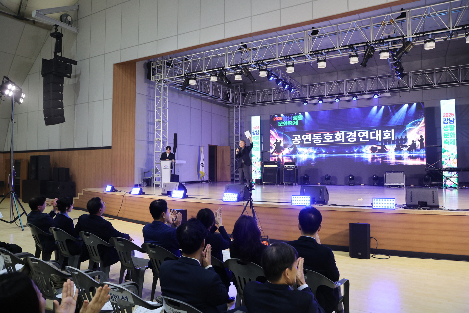  ‘강남 생활문화축제’