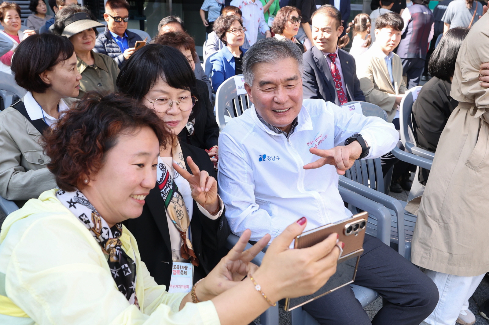  ‘도곡1동 가을행복축제’