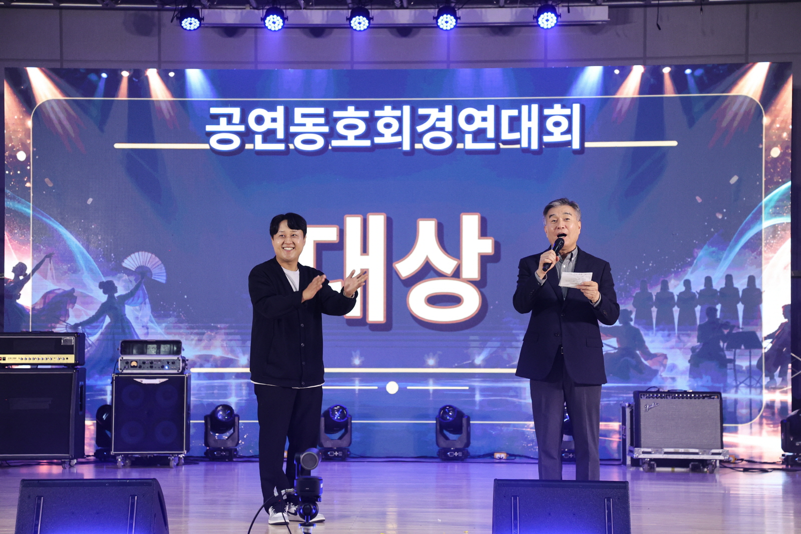  ‘강남 생활문화축제’
