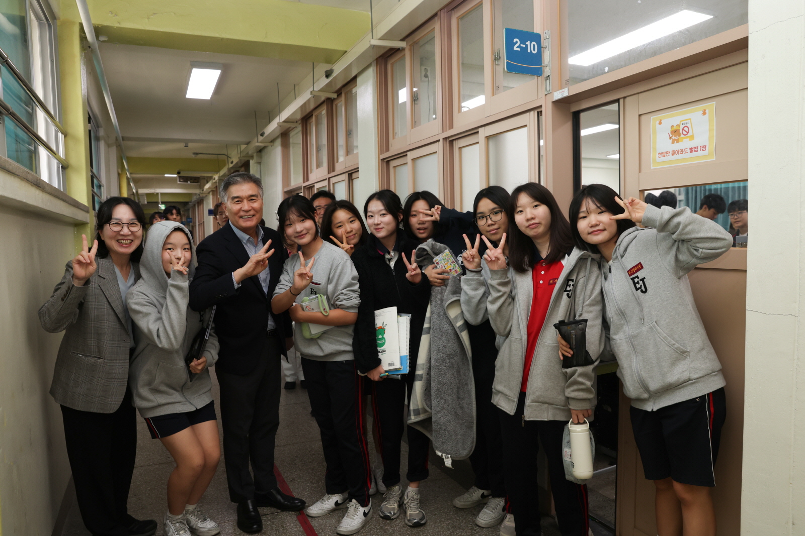 강남인강 학교로 찾아가는 입시설명회 