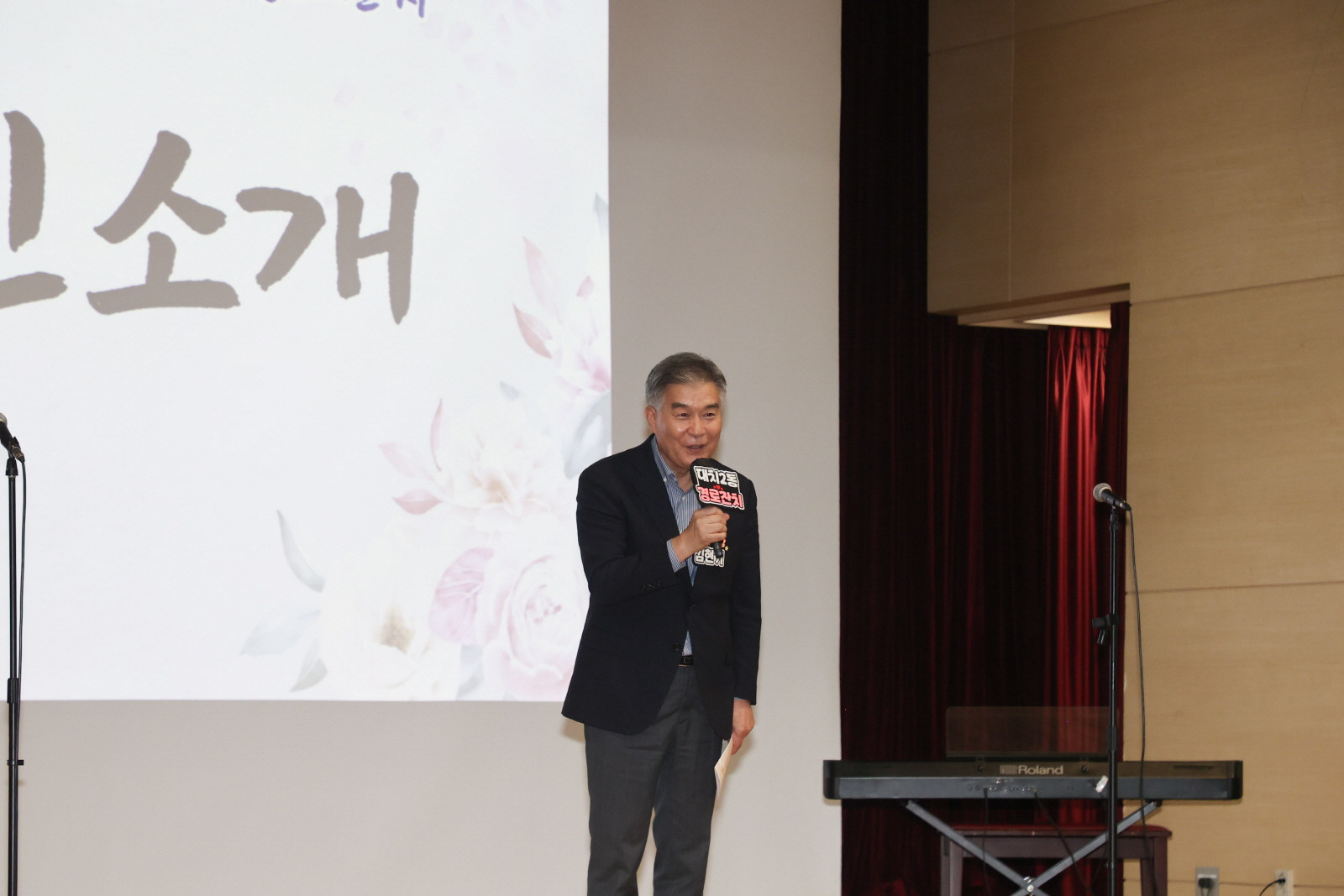  ‘대치2동 어르신 경로잔치’